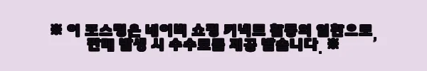 이해관계문구