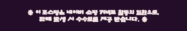 이해관계문구