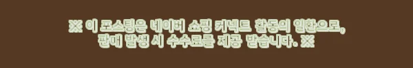 이해관계문구