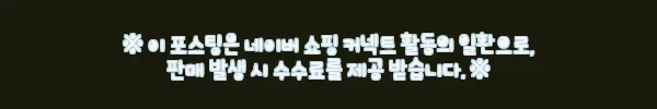 이해관계문구