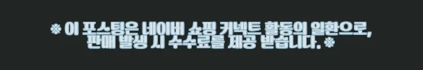 이해관계문구