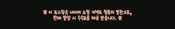 이해관계문구