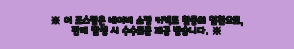 이해관계문구