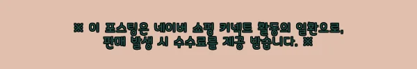 이해관계문구