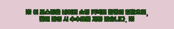 이해관계문구