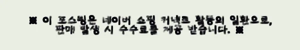 이해관계문구