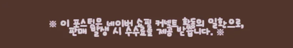 이해관계문구