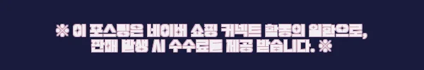 이해관계문구