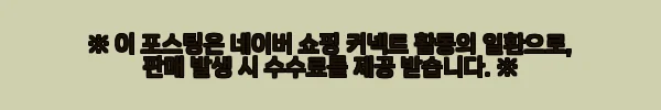 이해관계문구