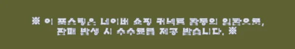이해관계문구