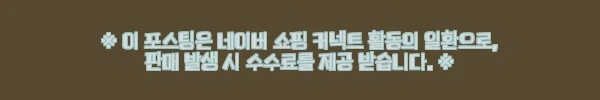 이해관계문구