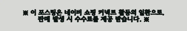 이해관계문구