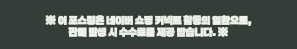 이해관계문구