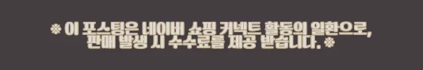 이해관계문구
