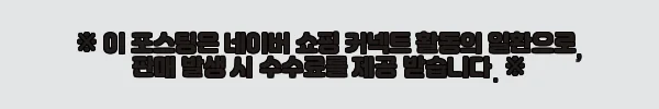 이해관계문구