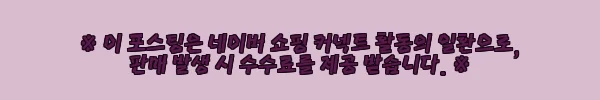 이해관계문구
