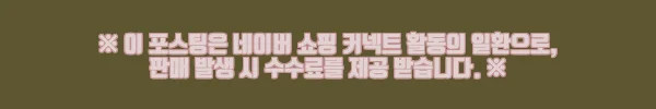 이해관계문구