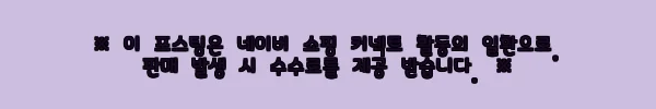 이해관계문구