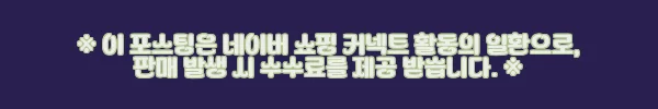 이해관계문구