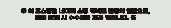 이해관계문구
