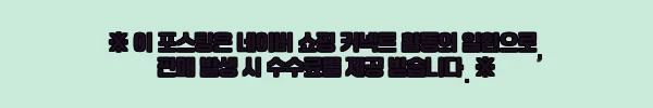 이해관계문구