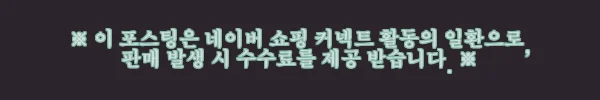 이해관계문구