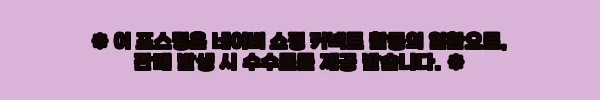 이해관계문구