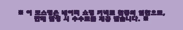 이해관계문구