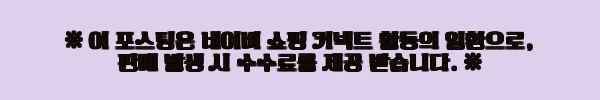 이해관계문구