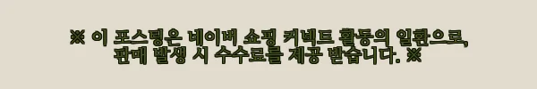 이해관계문구