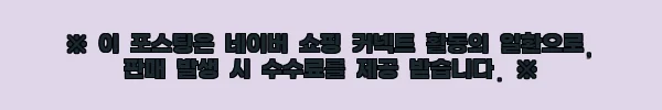 이해관계문구