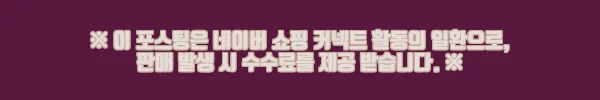 이해관계문구