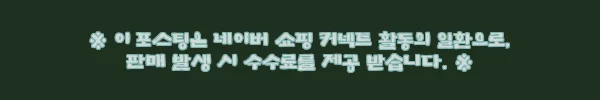 이해관계문구