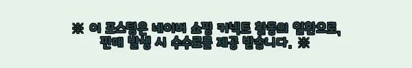이해관계문구