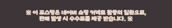 이해관계문구