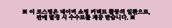 이해관계문구