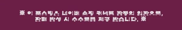 이해관계문구