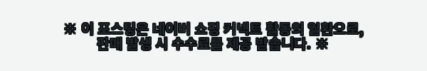 이해관계문구