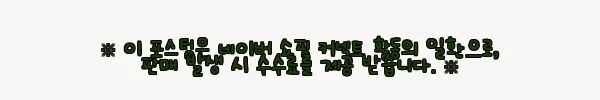이해관계문구