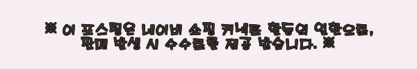 이해관계문구