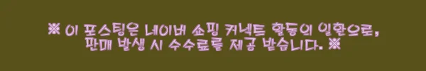 이해관계문구