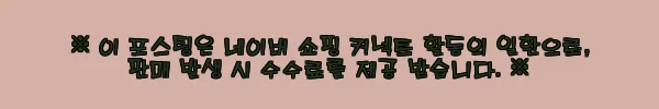 이해관계문구