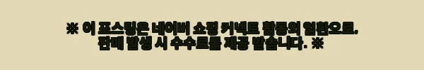 이해관계문구