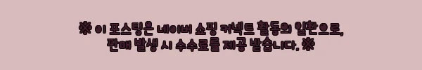 이해관계문구