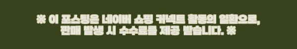 크로마 하네스 소형견 중형견 리드줄 세트 사용 후기