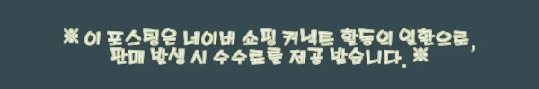 이해관계문구