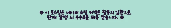 이해관계문구