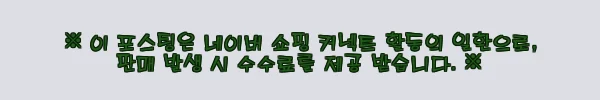 이해관계문구
