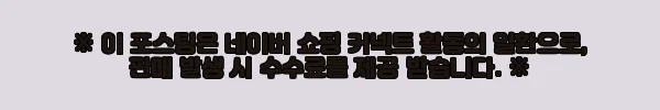 이해관계문구