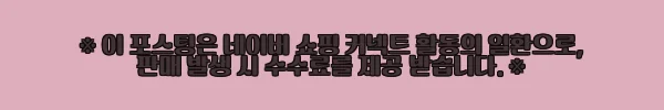 이해관계문구
